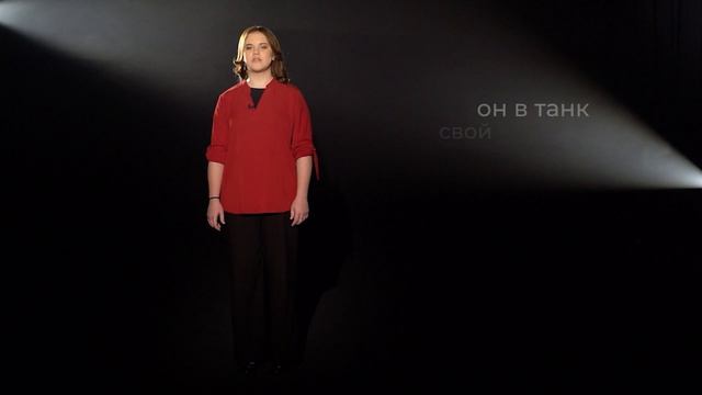 Руслана Рябова —  «Мой брат»