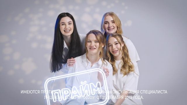Брекеты - это модно