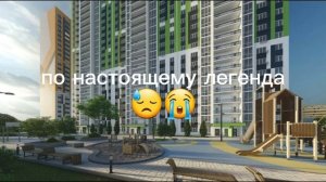 Легенды Саратова