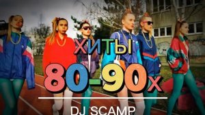 НОВИНКА 2024🔥РЕМИКСЫ 2024🔥ХИТЫ 80-90х💃🕺РУССКИЙ СБОРНИК 🎶 ТАНЦЕВАЛЬНЫЕ ХИТЫ ДИСКОТЕК🔥1:02🔥