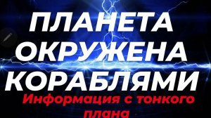 Планы серых сбиты.Все о цифровом коде
