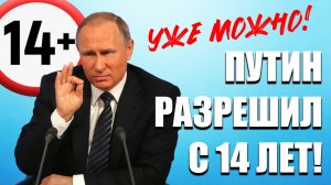 О недвижимости #54 Парацетамол VS Сперматозойды / Возраст трудового согласия/Проблемы с ремонтом