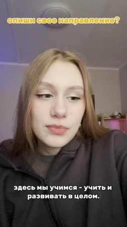 Выпуск 6. Студенята