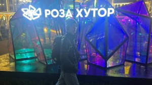 Сочи январь 2025 Дед-Отец-Сын