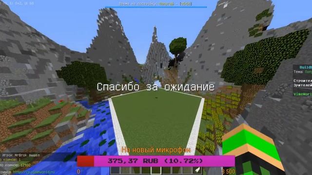 Стрим по VimeWorld | Играем с подписчиками | Оценка каналов Бесплатно смотреть онлайн