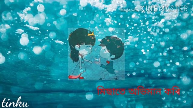 Ase jodi muloi morom смотреть онлайн