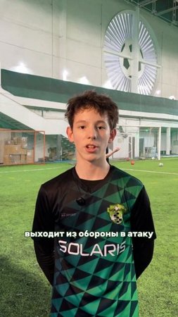 Рассказываем об ошибках полузащитников