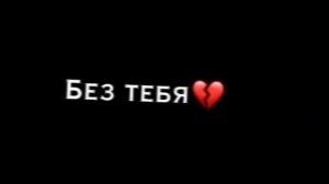 #футажи КРУТЫЕ ФУТАЖИ ИЗ ТИК ТОКА✨😍// ФУТАЖИ🇬🇧🦋