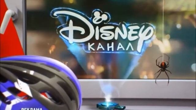 Рекламная заставка (Канал Disney, 07.2020)