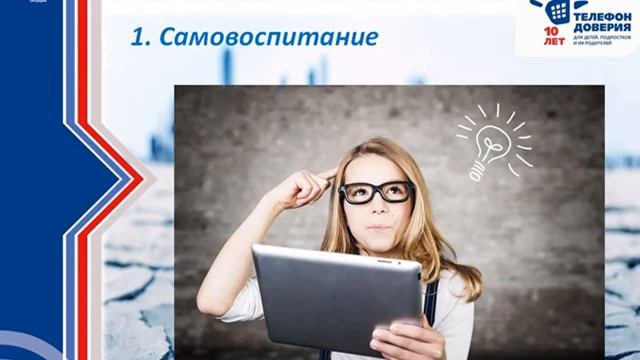 Шпаргалка на лето. Жизнестойкость и умение преодолевать трудности