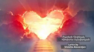 Yeshua You are holly