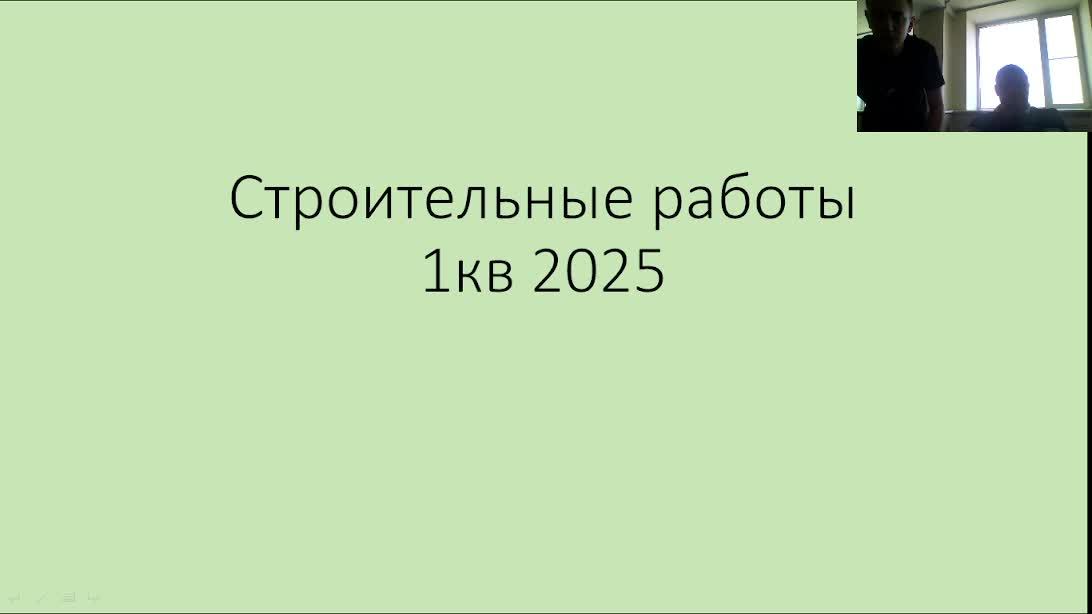 Демо команд