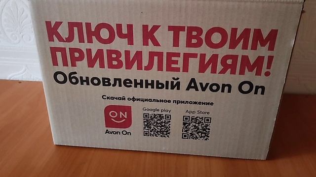 Avon/Эйвон распаковка 3 заказа март 2022 (пакеты-сюрпризы) безусловно выгодно при нынешних ценах смотреть онлайн