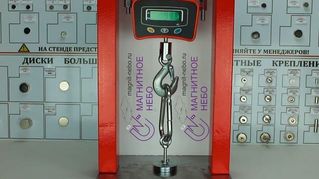 Тест Поискового магнита F100 (односторонний) крановых весах