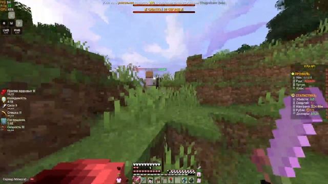 Открылся новый гриф сервре фпи сервера в описании смотреть онлайн