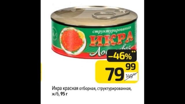 Дикси каталог с 27 мая по 02 июня 2024 года акции и скидки на товары в магазине