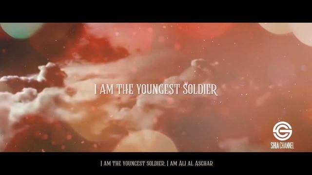 Ali Asghar A.S | Mirza Aizaz Mehdi Nohay 2021| New Noha 2021