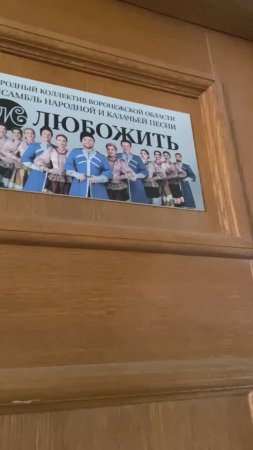 АНП «ЛюбоЖить» #shorts