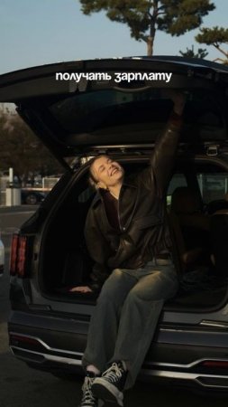 С Lipan Auto вы убедитесь, что корейские автомобили — это надёжно.