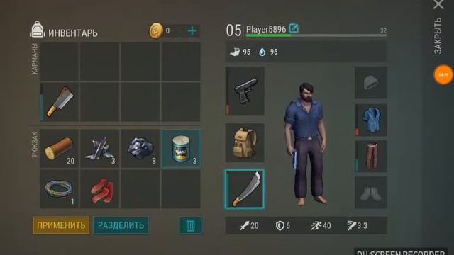 Продолжения игры летс дэй смотреть онлайн