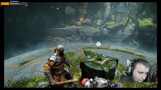 God of War(2018) прохождение на PS4 часть 6