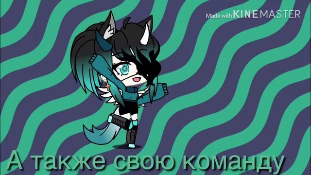 Опять меняю свой ОС/Gacha life/ смотреть онлайн