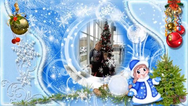 С НОВЫМ 2018 ГОДОМ ЖЕЛТОЙ СОБАКИ, СЧАСТЬЯ ВСЕМ И ЗДОРОВЬЯ смотреть онлайн