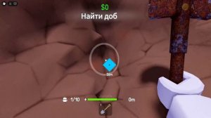 КОПАЮ САМУЮ БОЛЬШУЮ ЯМУ В Roblox