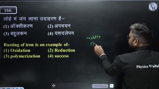 BIHAR SSC INTER LEVEL CLASS 2023 | Previous Year Paper | BSSC SCIENCE CLASS | BY VIVEK SINGH