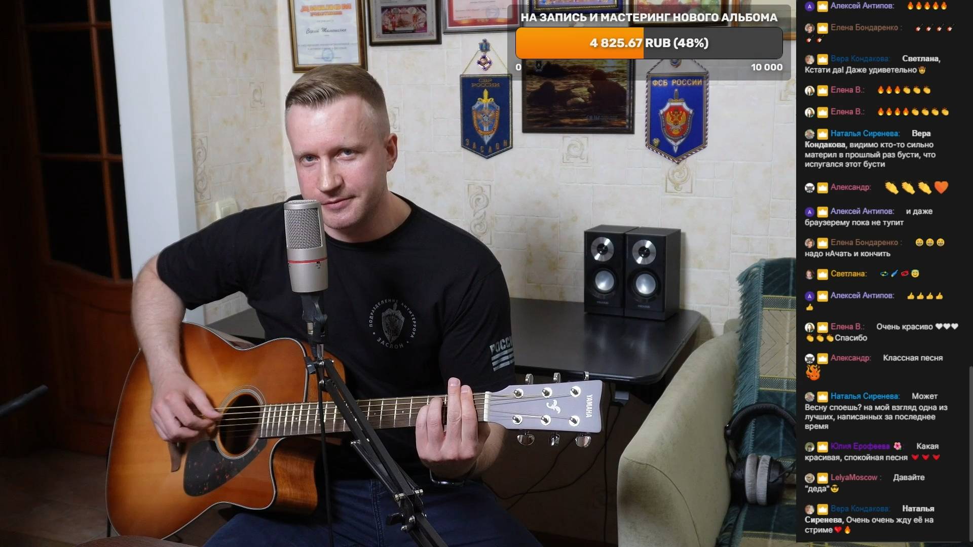 Сергей Тимошенко - Звёздное притяжение