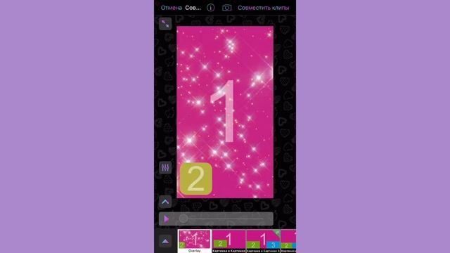 Раздвоение в вс💘 смотреть онлайн