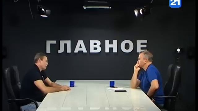 Виктор Панасюк в программе ГЛАВНОЕ