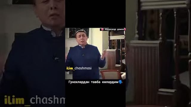 Минг сумлик савол смотреть онлайн