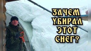 Зимой на даче. Чищу снег. Все замело.
