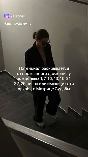 🌟 **Движение — это жизнь!** 🌟