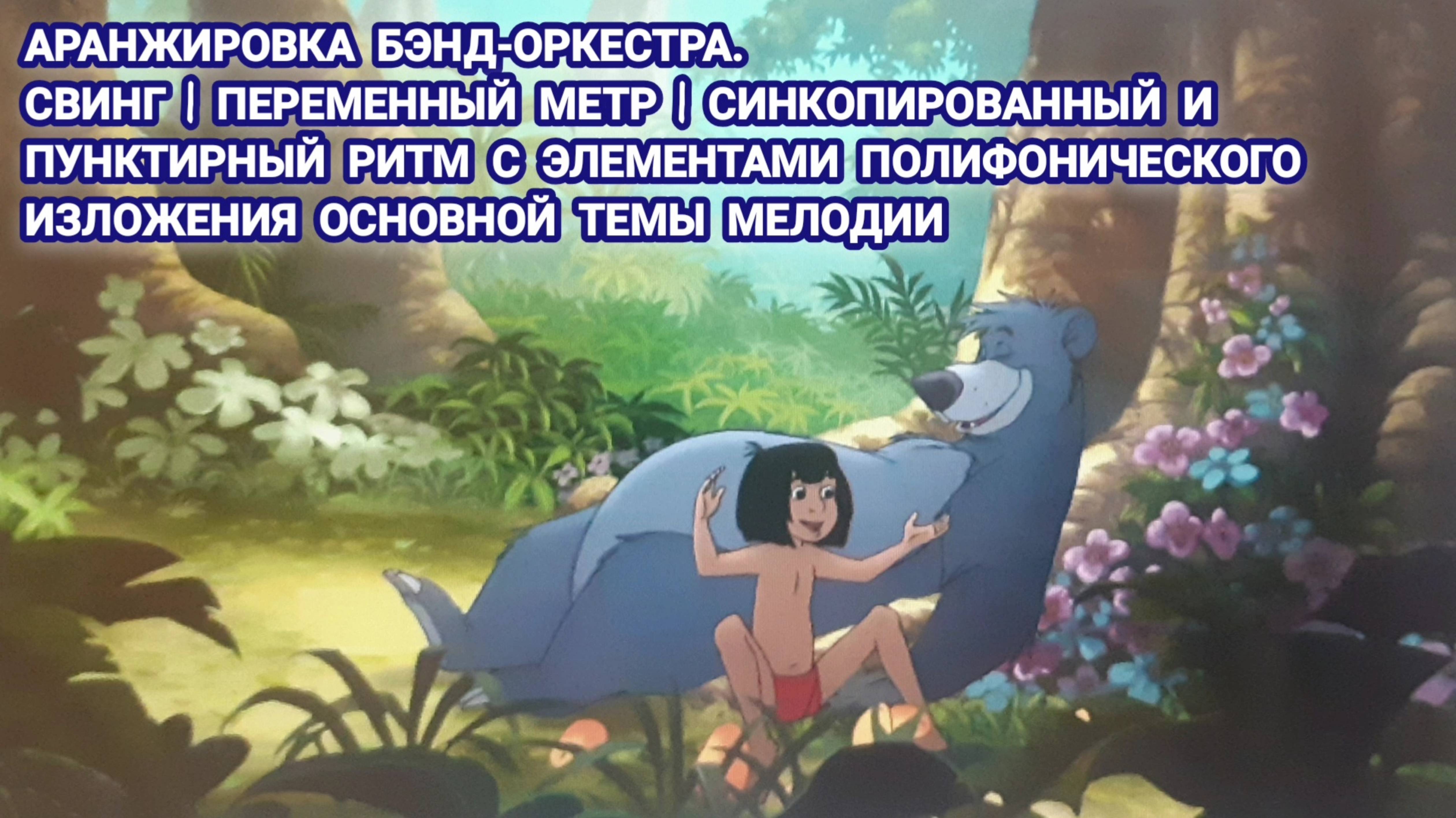 Предмет : современная звукорежиссура | 2 курс | Музыкальное звукооператорское мастерство