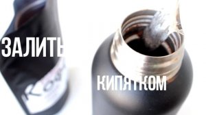 Фиточай (фитонапиток) "Сибирский кофе"