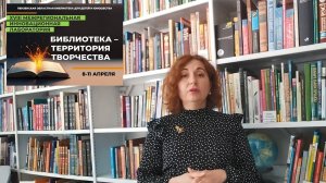 XVIII Межрегиональная инновационная лаборатория. Видеовыступление. Смирнова А.С. (г. Красноярск)