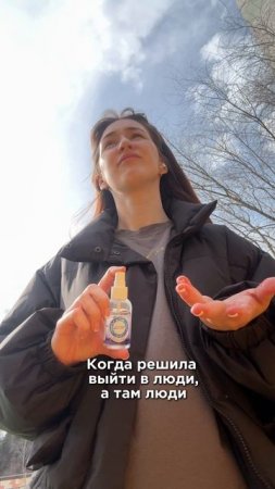 Когда вышла в люди, а там люди
