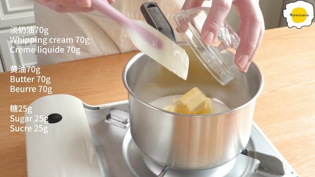 Toasted Chiffon Cake Recipe 岩烧牛乳戚风蛋糕食谱 Recette de gâteau mousseline grillé トーストシフォンケーキ 구운 쉬폰 케이크