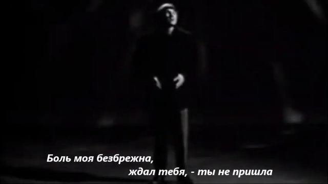 Падает снег - Сальваторе Адамо