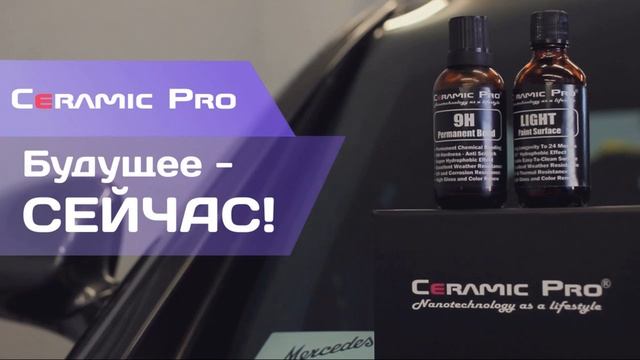Как защитить покрытие своего автомобиля и заработать? |Нанокерамика.