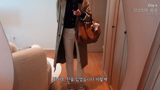 옷을 너무 좋아하는 전 피겨선수 민정이의 데일리 룩북 모음 | 봄코디 | 폴렌느 가방 | 폴렌느 시미 | 룰루레몬