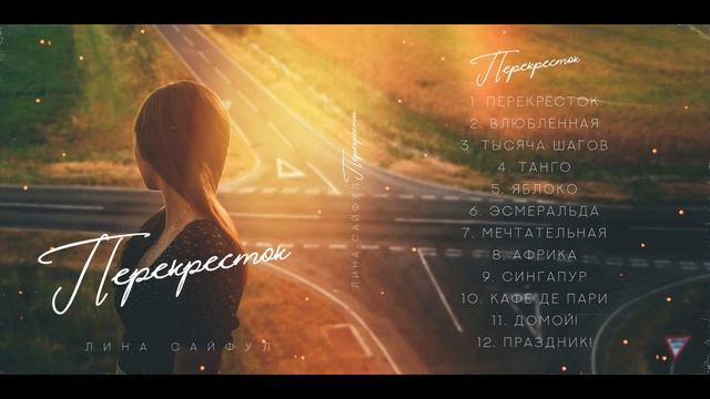 Праздник смотреть онлайн