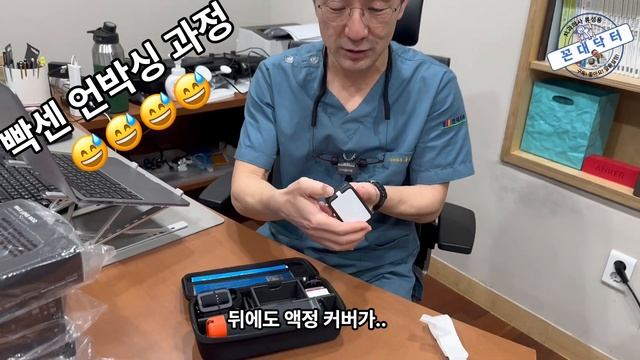 고프로 히어로 11 블랙 언박싱 #고프로 #고프로11 #고프로히어로11 #고프로언박싱 #언박싱 #언박싱영상 #gopro #goprohero11black #shorts