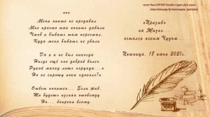 Меня никто не предавал читает Иван БУКЧИН Онлайн-студия «Дом звука»