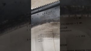 Мачете УВСР Тайга-1 НОЖ ВЫЖИВАНИЯ