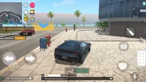 прохождения быстрее всех автомобиль 1,2