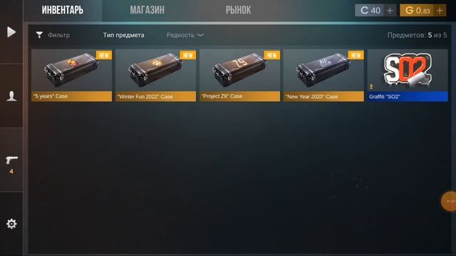 Симулятор кейсов СО 2 #so2 #standoff2 #case смотреть онлайн