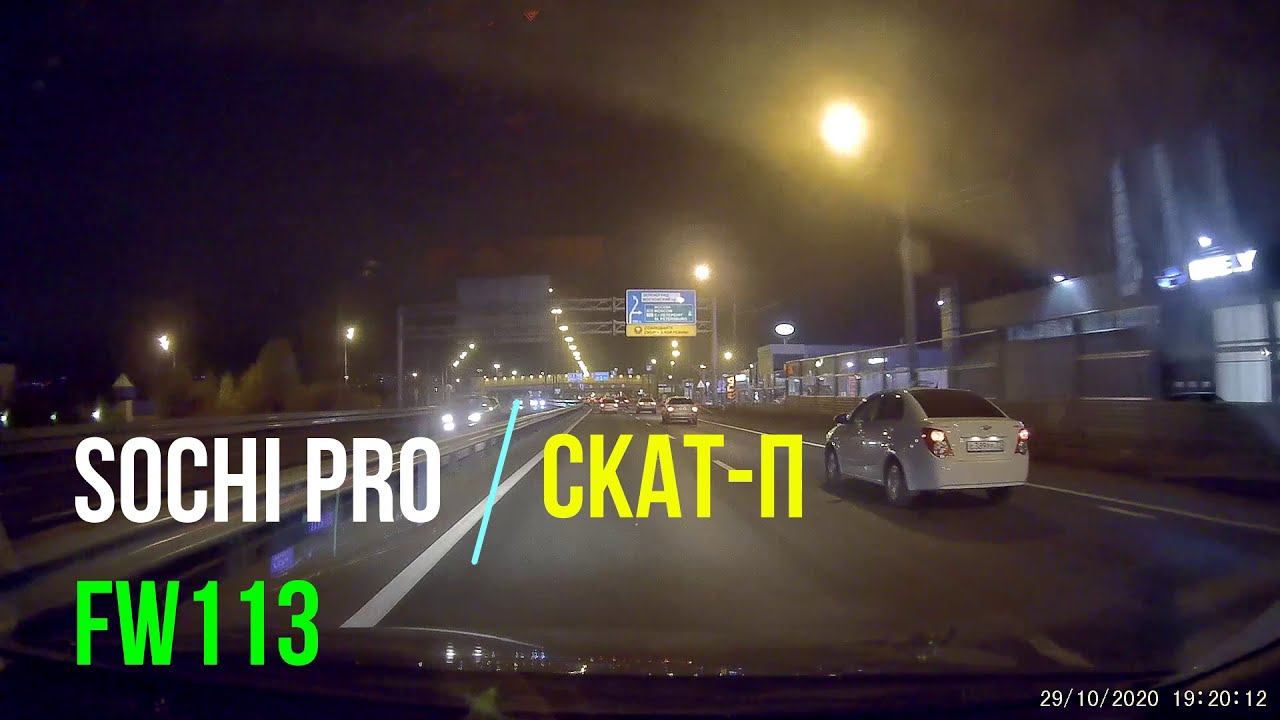 SilverStone F1 Sochi PRO Скат П моб v2 FW113